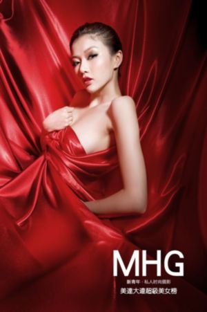 人妻少妇91果冻传媒麻豆_1080高清在线观看